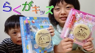 らくがキッズでらくがき対決　Sanrio/Sega.Toys