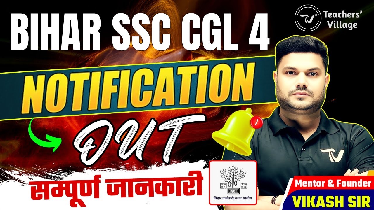 BSSC CGL 4 Vacancy OFFICIAL NOTIFICATION OUT 2025 | 5,380 Graduate ...