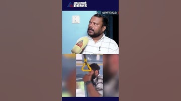 പെൺകുട്ടികൾ നന്ദിതയെ മാതൃകയാക്കണമെന്ന് കെഎസ്ആർടിസി കണ്ടക്ടർ പ്രദീപ്