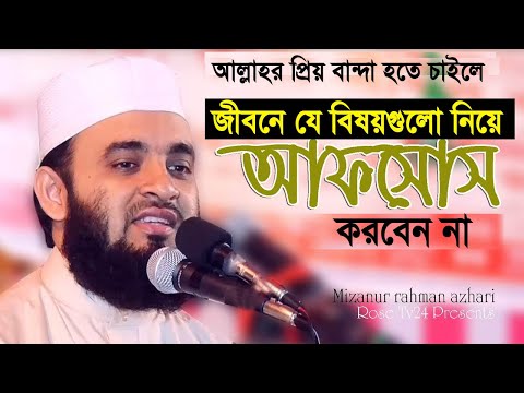 ভিডিও: মূল জিনিসটি নিয়ে বড় বিতর্ক