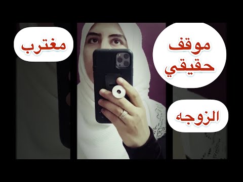 For Every Wife Whose Husband Is Abroad Traveling A Real Situation I Heard