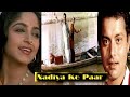 Nadiya Ke Paar Movie (1982-2024) Cast Then And Now ✨