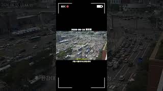 서울역 교통카메라 #서울역 #종합버스환승센터 #교통체증 #자동차 #서울 #0615