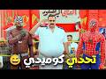 الرجل العناب أقوى منافسة في التاريخ الراجل العنابي ضد سبايدر مان في شوارع مصر  mp3