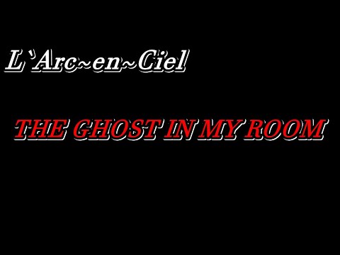 【歌ってみた】L`Arc~en~CielのTHE GHOST IN MY ROOM。オリジナルMV歌詞付き。