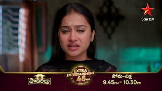Podarillu - Promo 16Th Feb 2026 Mon - Fri At 945 Pm Star Maa Serials Star Maa