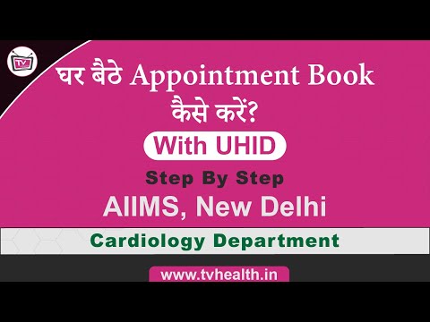 AIIMS Appointment Book Online | New Delhi | Cardiology Department | TV Health