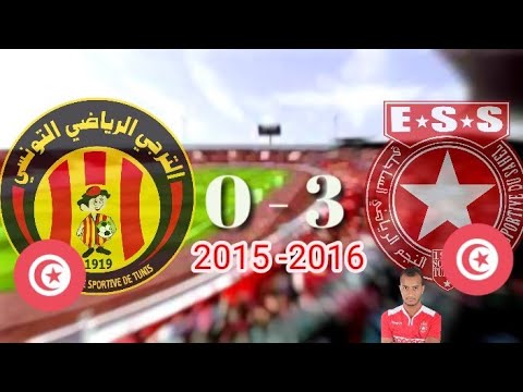 النجم الرياضي الساحلي 3 0 الترجي الرياضي التونسي 2015 2016 البطولة التونسية