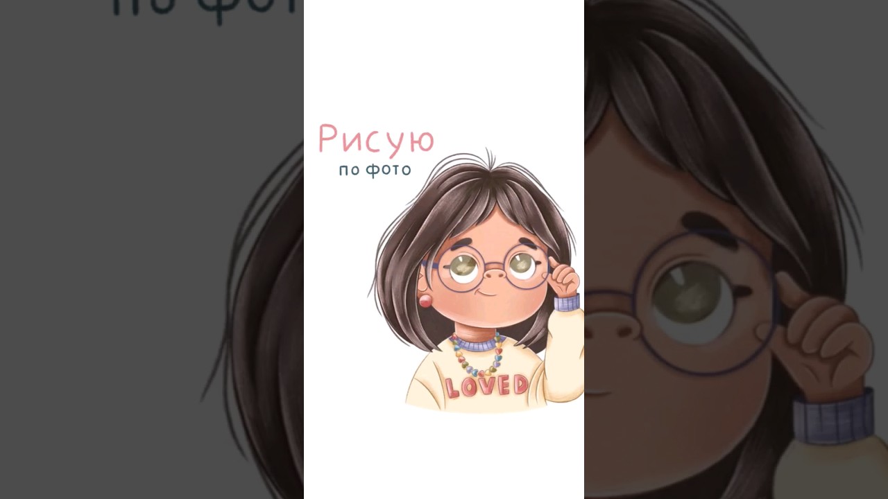 Рисую скетч по фото на iPad  