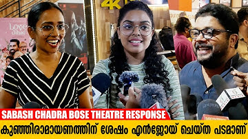 Sabash Chandra Bose Review | Sabash Chandra Bose Theatre Response