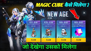 HOW TO GET FREE MAGIC CUBE ⚡para  SAMSUNG,A3,A5,A6,A7,J2,J7,J5,S5,S6,S7,S9,A10,A20,A25,A30,A50,A70