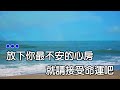 人鱼的眼泪 Mp3 Mp4 Free download
