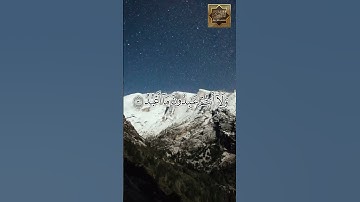 سورة الكافرون - القارئ عبدالله الخلف