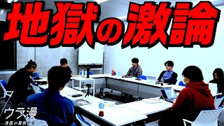 「漫画アプリをどう変える？」小学館・編集部のリアル意見の応酬