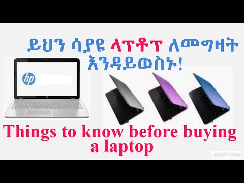 ቪዲዮ: የፀሐይ ካርዲናል ነጥቦችን እንዴት እንደሚወስኑ