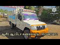 10% முன்பணம் இருந்த போதும் இந்த வண்டி உங்களுக்கு