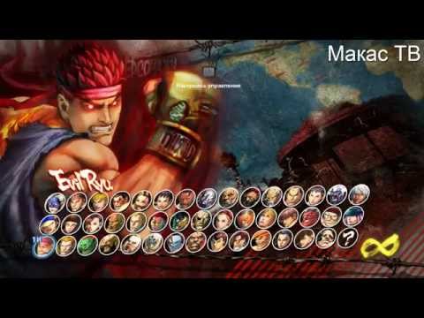 Video: 25 Tähemärki Street Fighter IV-s?