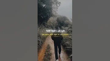 كشوق الليالي لضوء القمر استمع بقلبك 