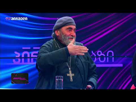 პირველი ხაზი 21 დეკემბერი 2021 2 ნაწილი