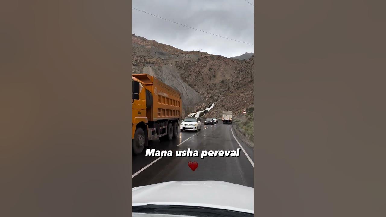 Перевал Датви Джвари шоссе