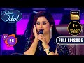 Indian idol s14   welcome 2024  ep 26  full episode  31 dec 2023