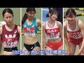 2025個人インカレ女子走幅跳#4