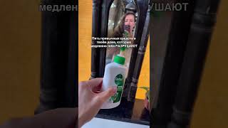 ✨ Эфирные масла меняют состояние за минуты 🌿 Получи урок «Сила эфира» по ссылке в описании канала