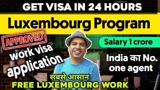 Luxembourg Country Work Visa | Jobs in Luxembourg | Luxembourg Top  Agency | Luxembourg Work Visa