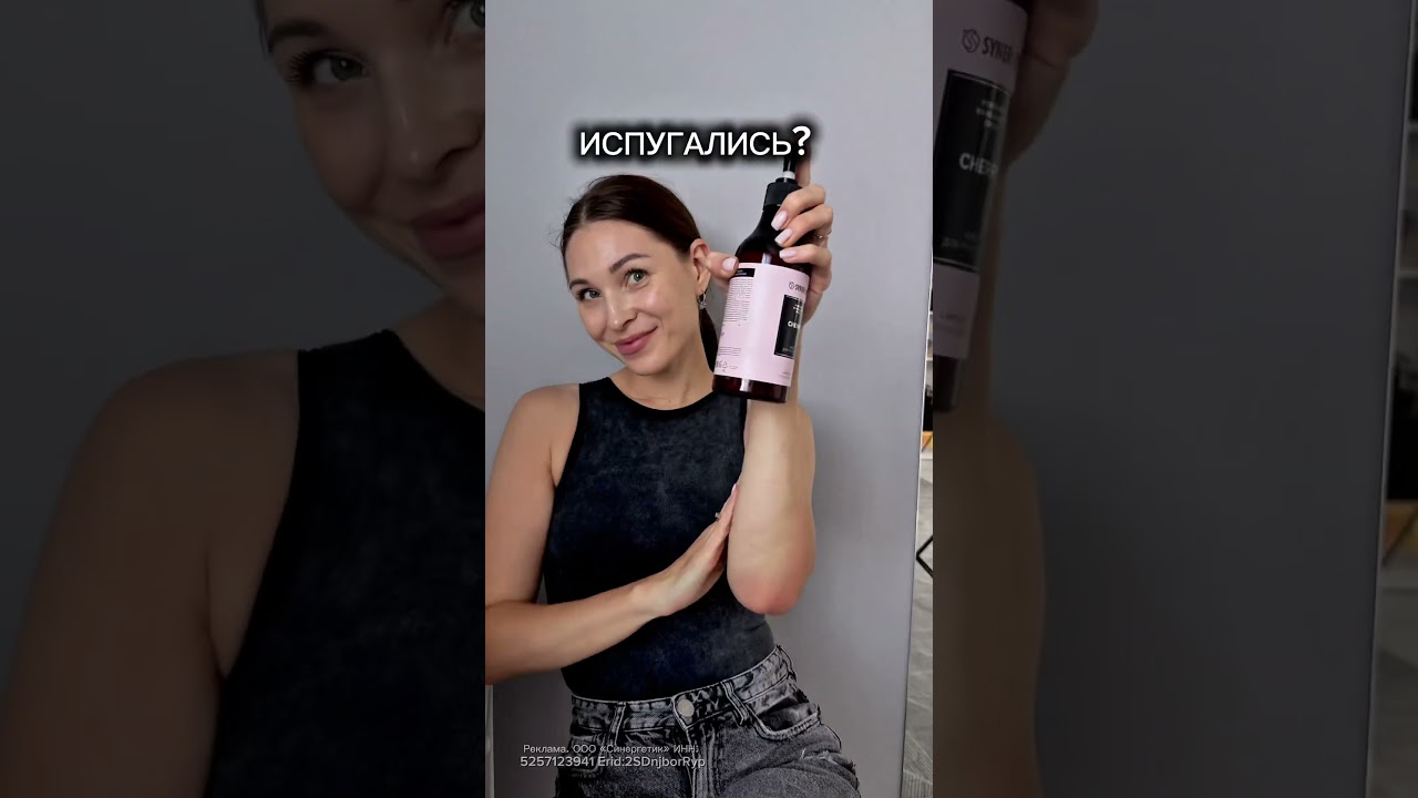 Мой крем с ароматом CHERRY арт на вб 