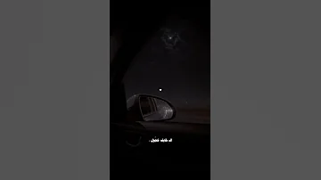 اطلع بعيوني وشوف 