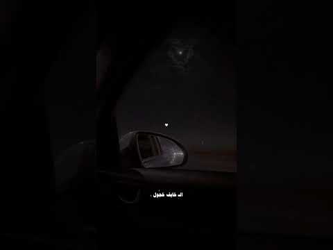 اطلع بعيوني وشوف