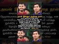 இன்னும் குழந்தைதான் #ipl #cricketteam