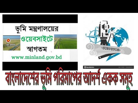 ভিডিও: আদর্শ পরিমাপের অবস্থার অধীনে