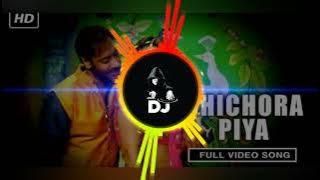 Chichora Piya || Jbp Dhol Bass Mix || By Dj SrH Jbp