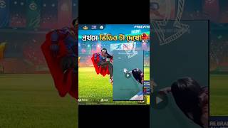 Funny Video👻🤡 ||| Funny Tutorial😹👻 ||| Free Fire Funny Video #shorts #shortvideo #funny #funnyvideo