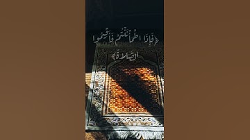 تلاوةخاشعةمن سورة النساء الآية١٠٣بصوت #عبدالله_الموسى #حالات_واتس#الصلاة#قياما#قعودا#اطمأننتم#موقوتا