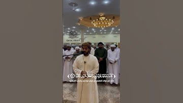  القارئ عبدالله السعدي ماتيسر من سورة ق
