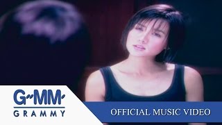 ทำไมเป็นคนแบบนี้ - นิโคล เทริโอ 【OFFICIAL MV】 chords