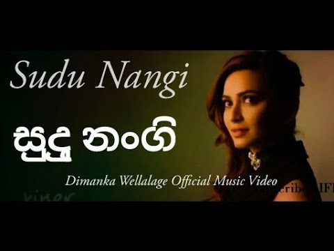 sudu_nangi_සුදු_නංගි_-_dimanka_wellalage_official_music_video