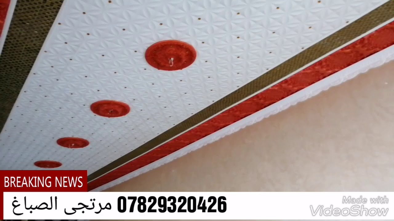 عمل ديكور سقف فلين شي حلو وان شاء الله يعجبكم لايك +اشتراك YouTube