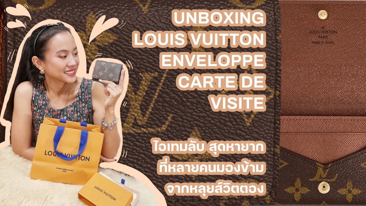 UNBOXING กระเป๋าใส่บัตรรุ่น ENVELOPPE CARTE DE VISITE สุดคุ้มค่า