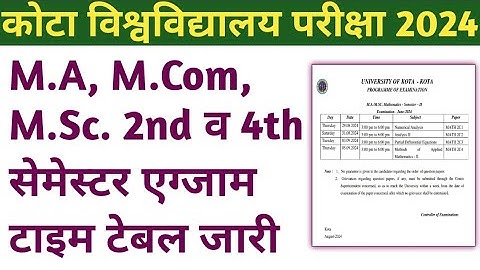 Kota University Exam Time Table  2024 | Uok 2nd and 4th Semester time table 2024 | MA | MCOM | MSC