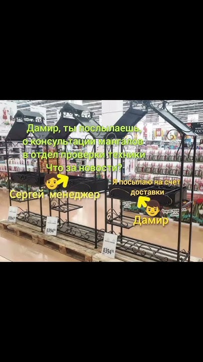 #мангал #гипермаркет #ашан - YouTube