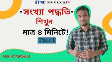 HSC ICT ।।Chapter 3 (Part-1) ll Number System ll Class 11-12 Number System ll