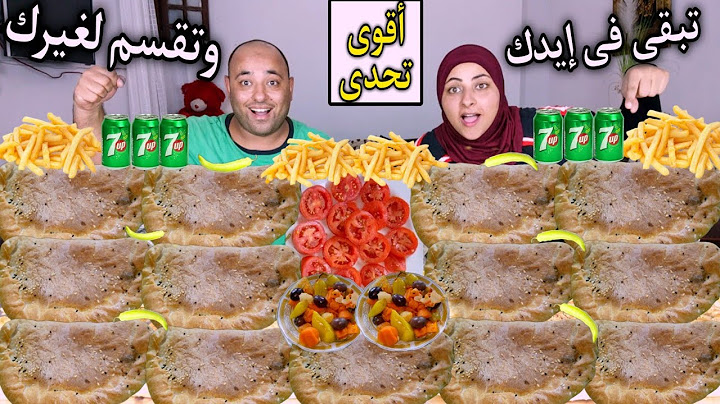 ترابيزه حواوشي اسكندرانى العملاقه اقوي تحدي (تبقي في ايدك وتقسم لغيرك)شوفنا العجب😂