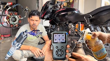 Bajaj pulsar bs6 bike starting problem बजाज पल्सर बाइक स्टार्टिंग प्रॉब्लम रीजन क्या है देखिए