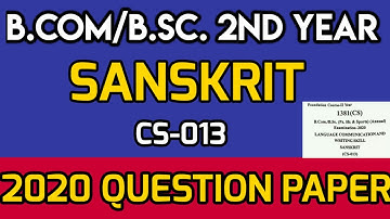 2020 QUESTION PAPER ||B.Com/B.Sc 2nd year || SANSKRIT || (CS-013) || FOUNDATION COURSE ||