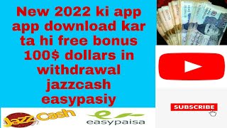 New earning app 2022  spin kar ka pase kamay in withdrawal jazzcash in easyposaiy screenshot 5