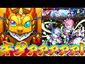 【モンスト】 遂に始まったリゼロコラボ第二弾！確定演出キタァァァァァ！！！！