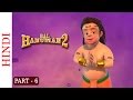 Bal Hanuman 2 -  Part 6 Of 7 - Kids favourite  3D movie